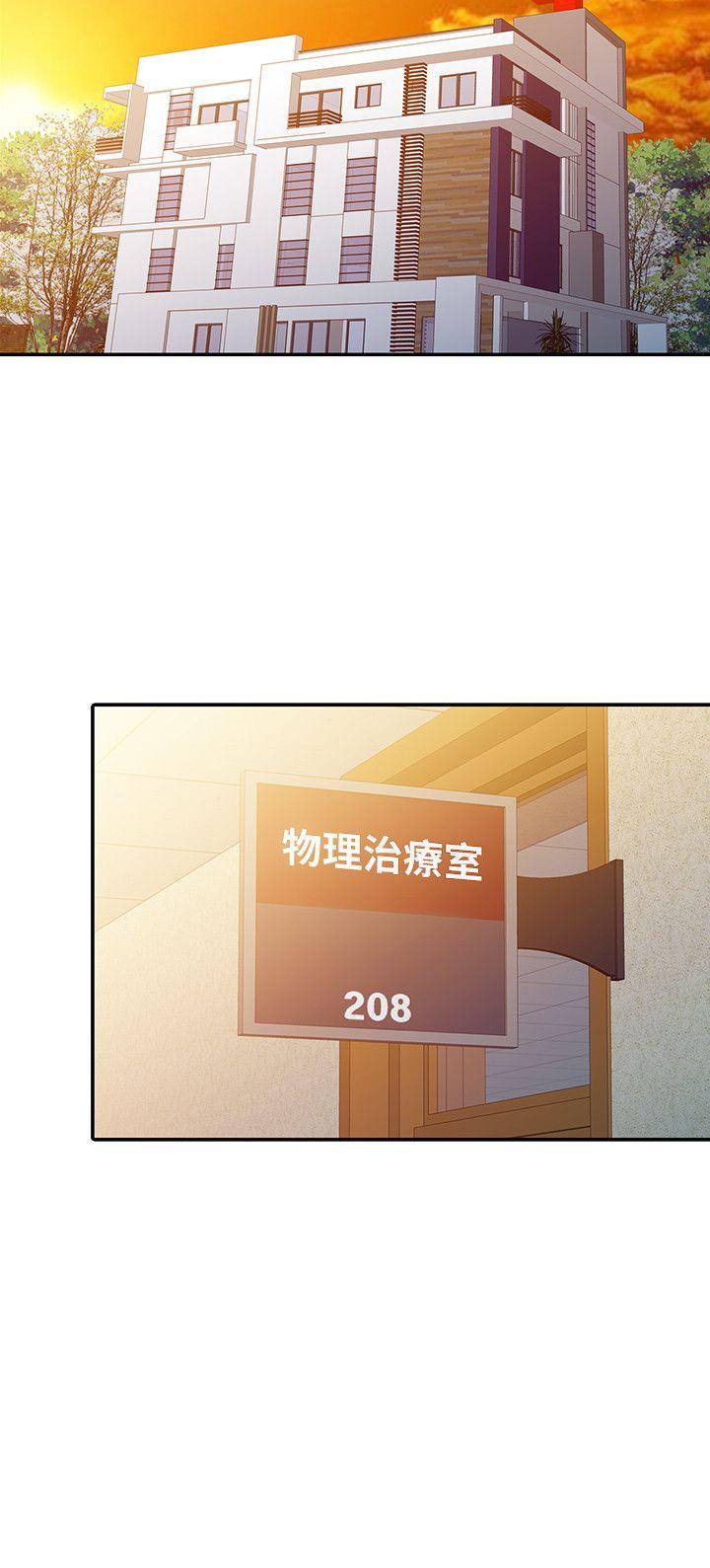 第5话-19