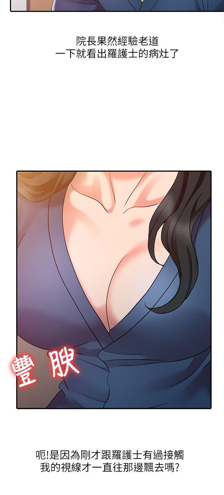 第6话-5
