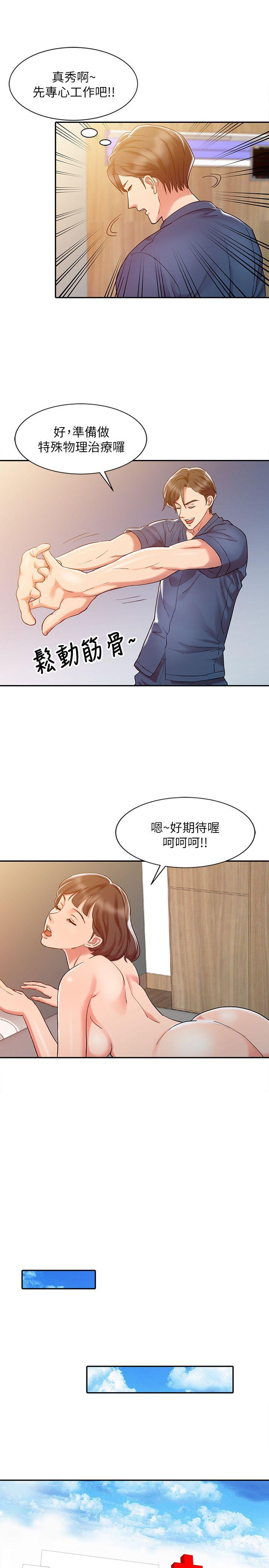 第6话-12