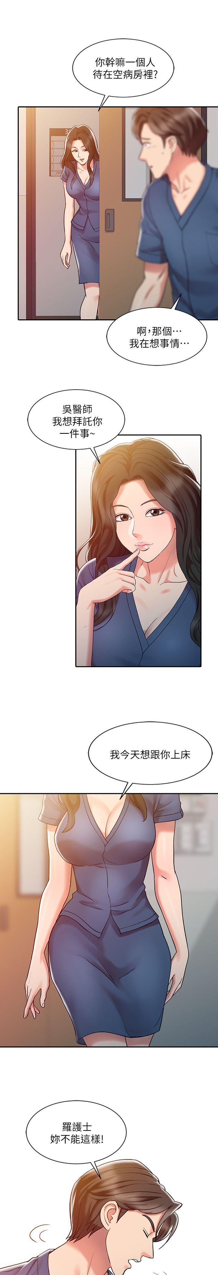 第6话-16