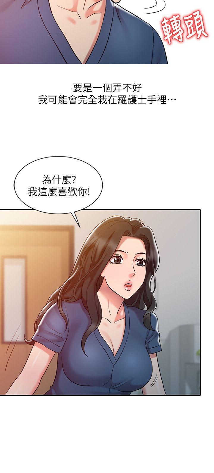 第6话-17