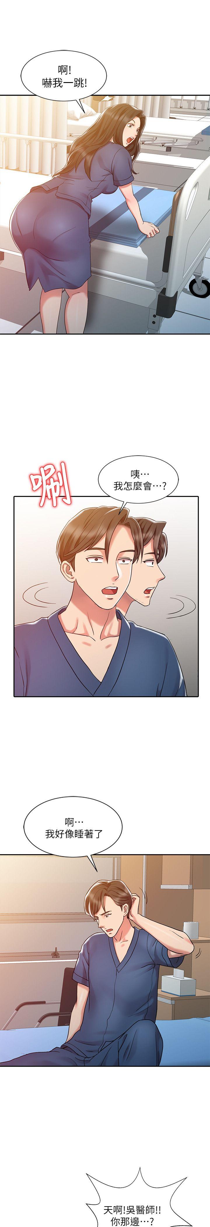 第6话-22