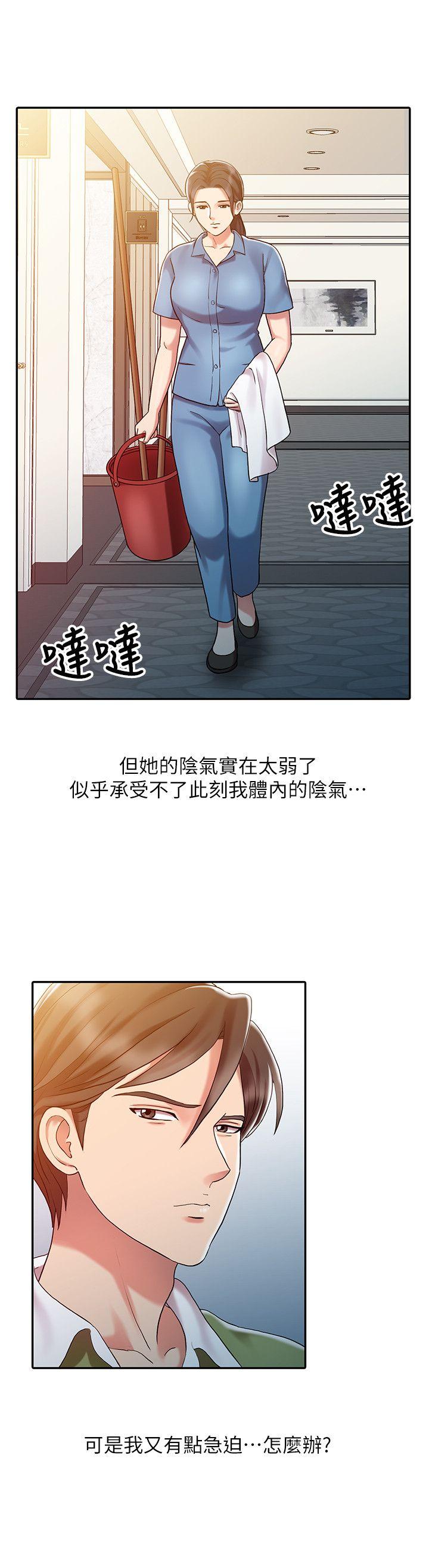 第9话-5