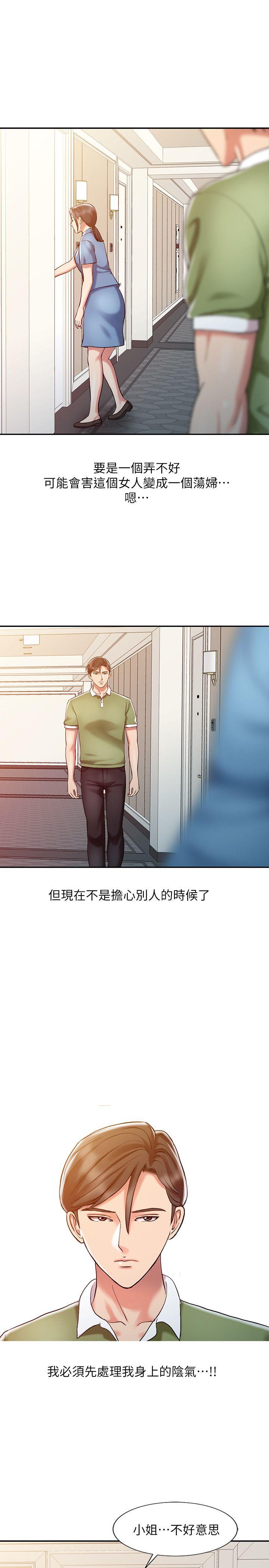 第9话-6