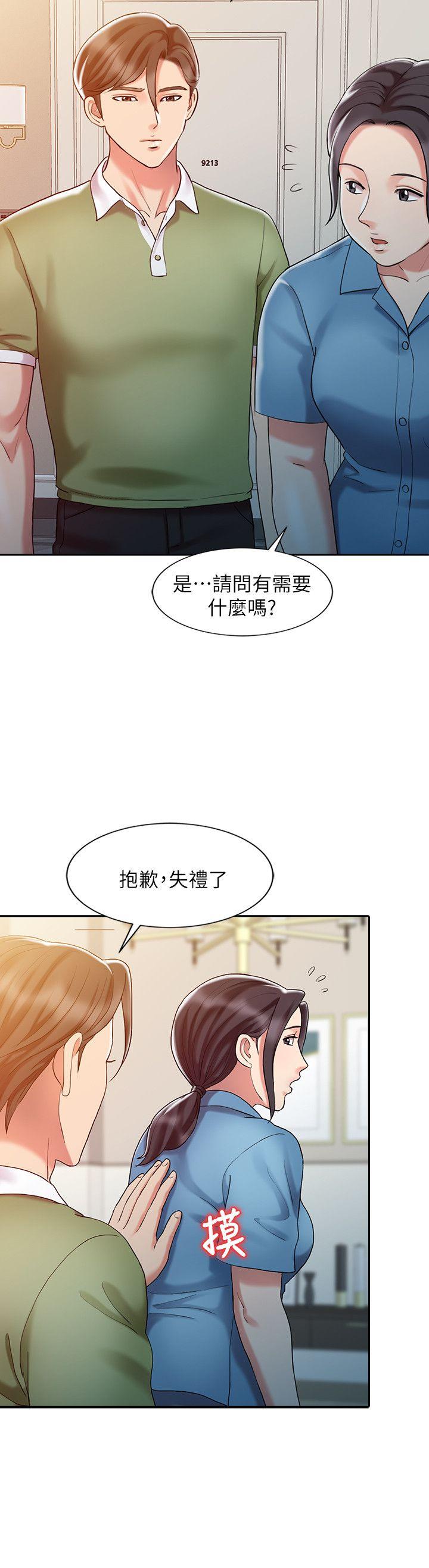 第9话-7