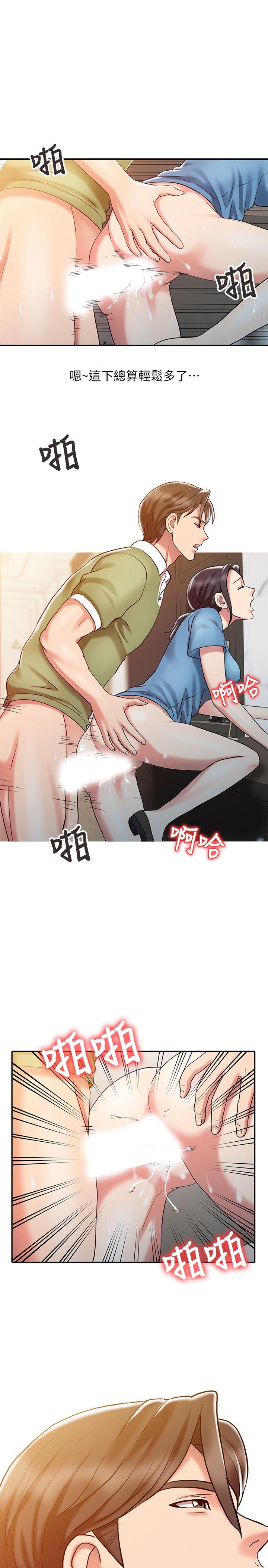 第9话-10