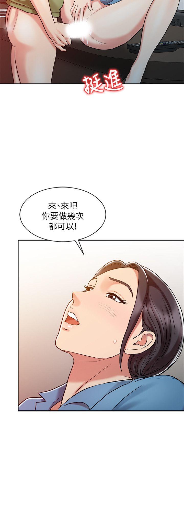 第9话-13
