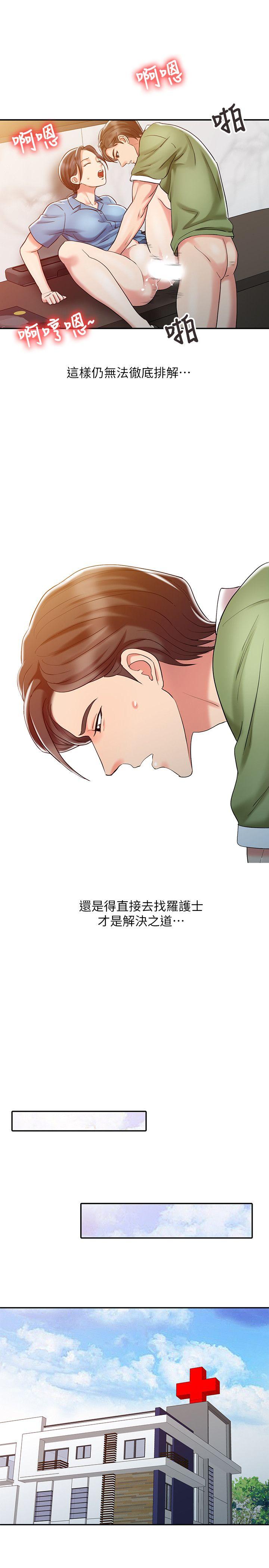 第9话-14