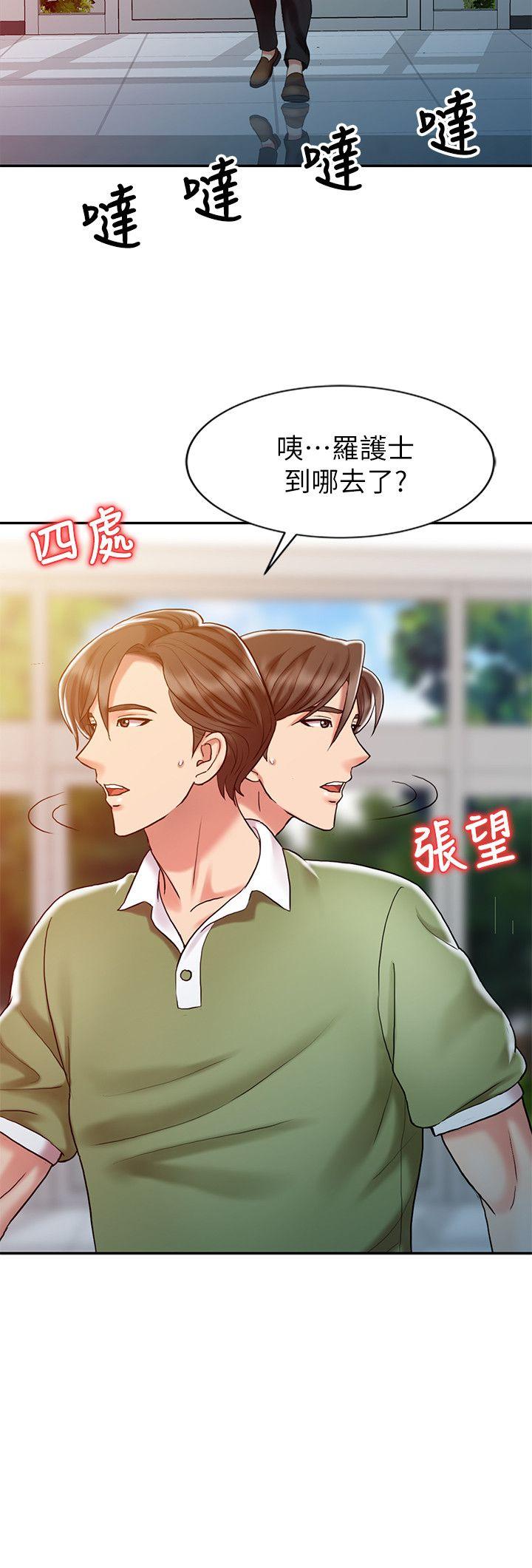 第9话-19