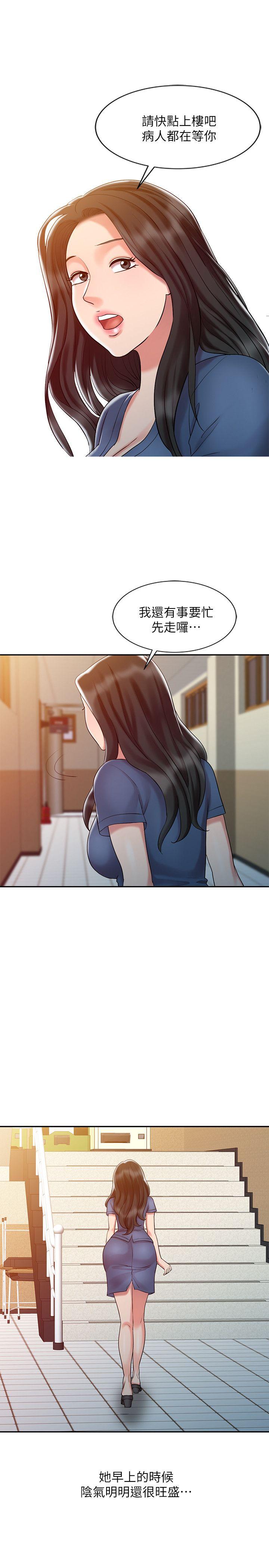 第9话-21