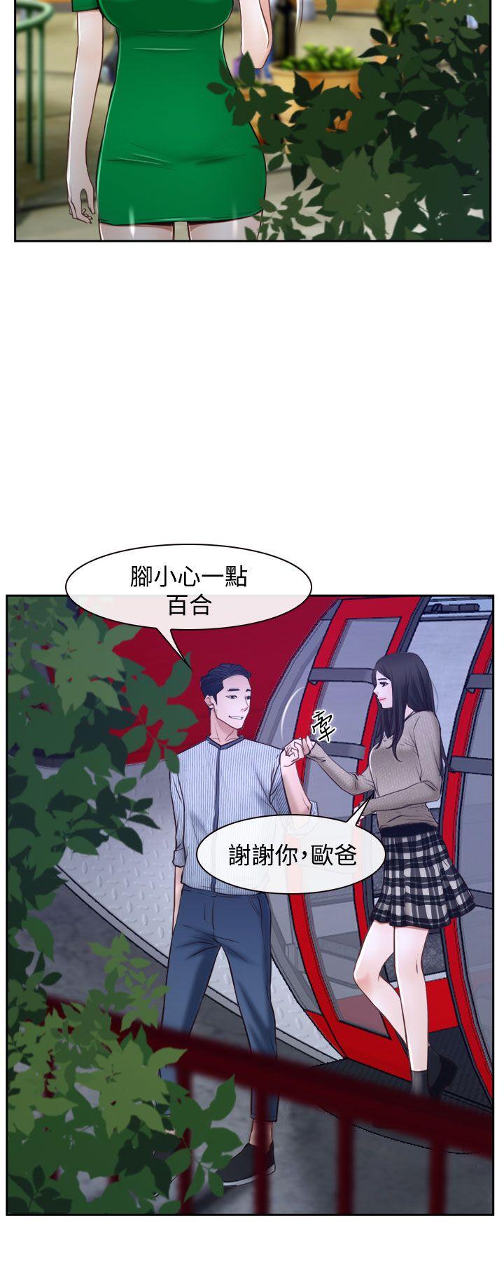 第29话-5