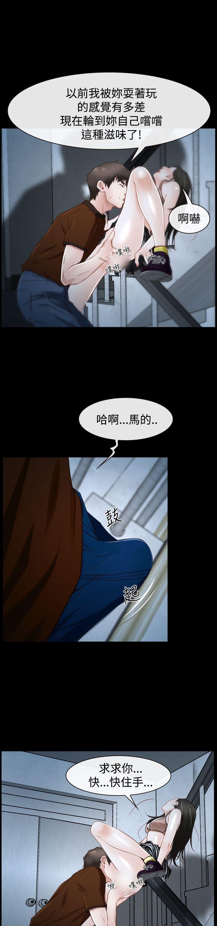 第33话-7