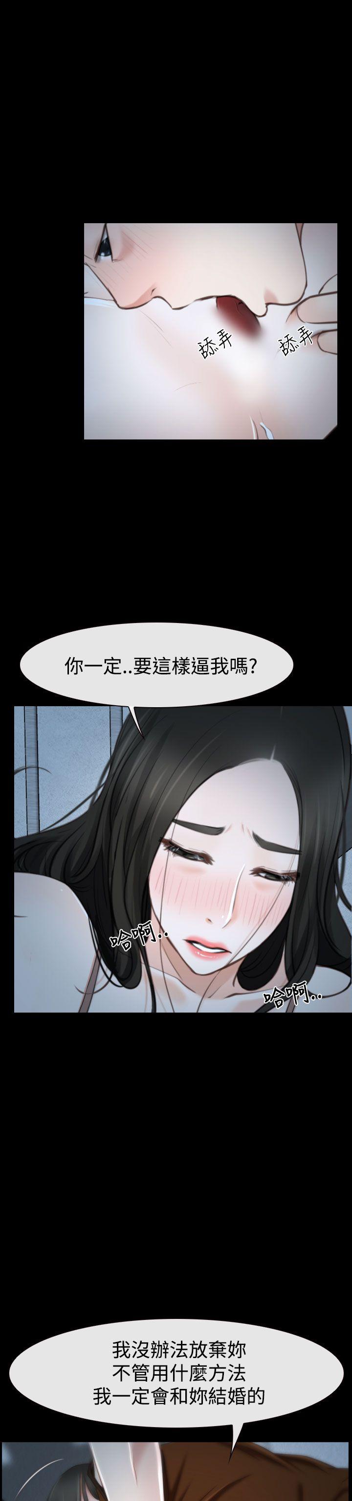 猜不透的心韩漫全集-第33话无删减无遮挡章节图片 