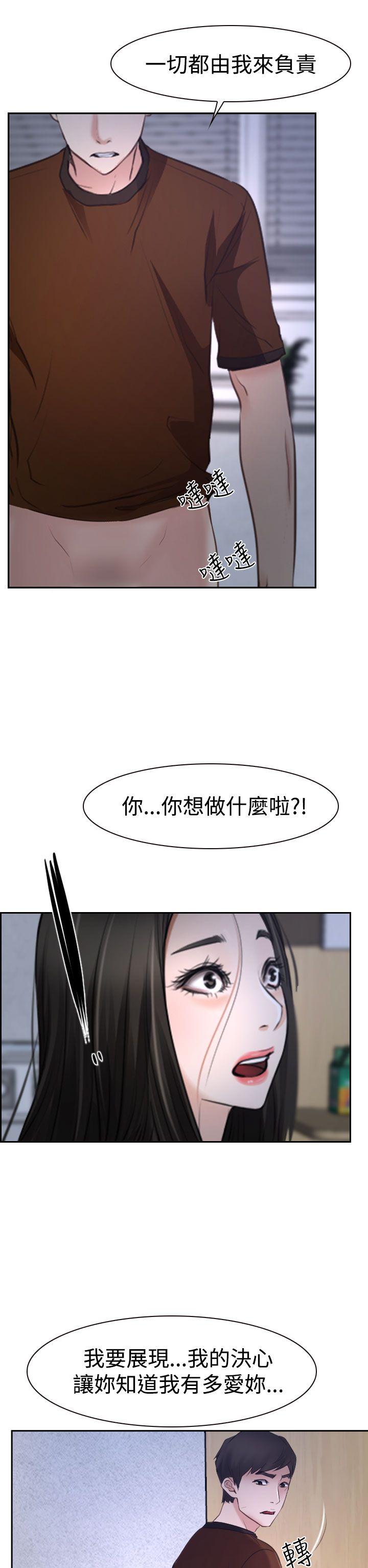 第35话-19