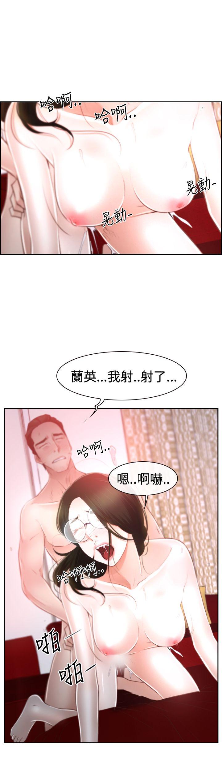 猜不透的心韩漫全集-第37话无删减无遮挡章节图片 