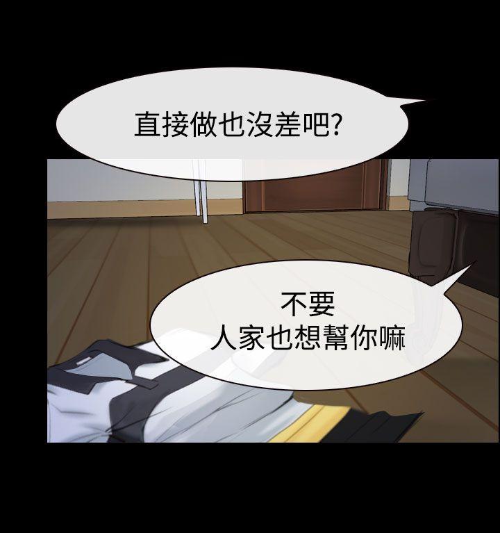 第44话-18