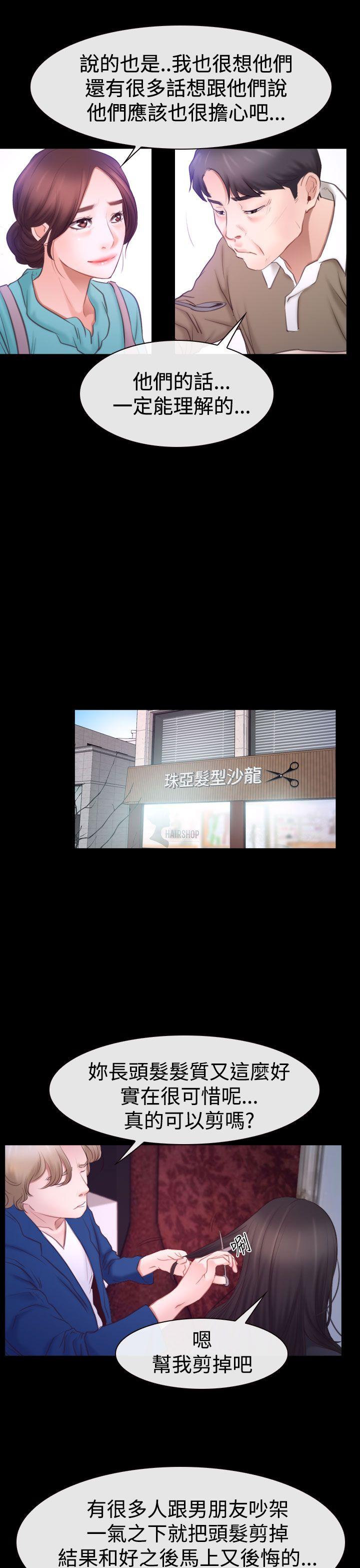 第45话-12