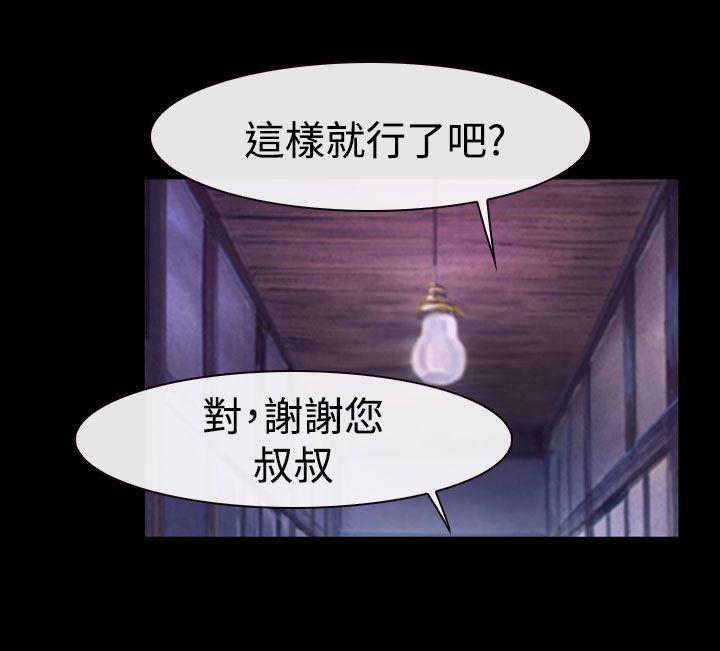 第47话-21