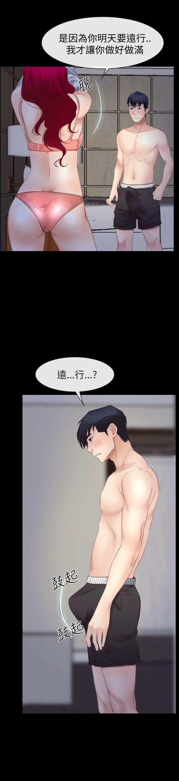 第54话-30