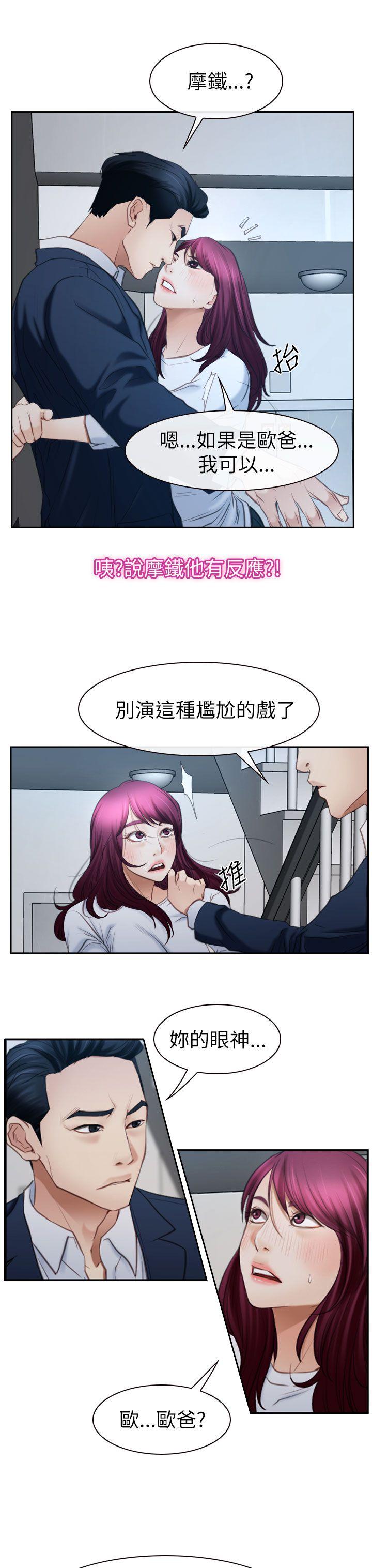 第58话-19