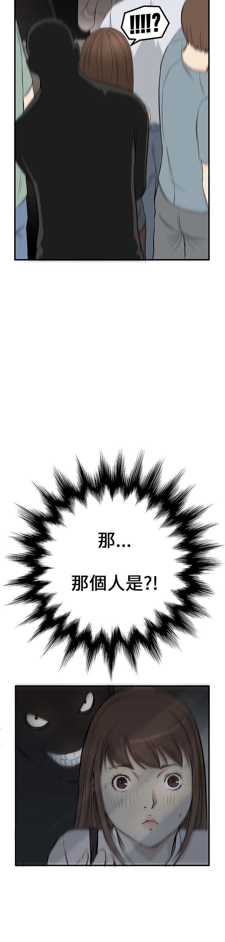 诗恩（完结）韩漫全集-第3话无删减无遮挡章节图片 