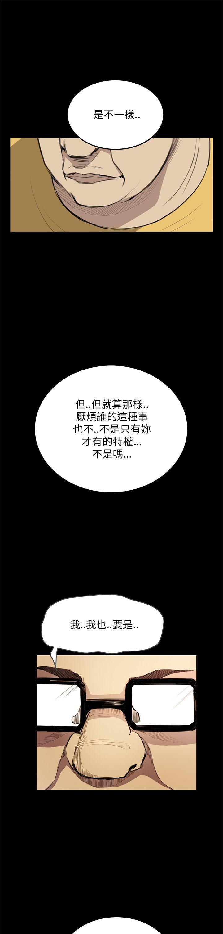 第33话-8