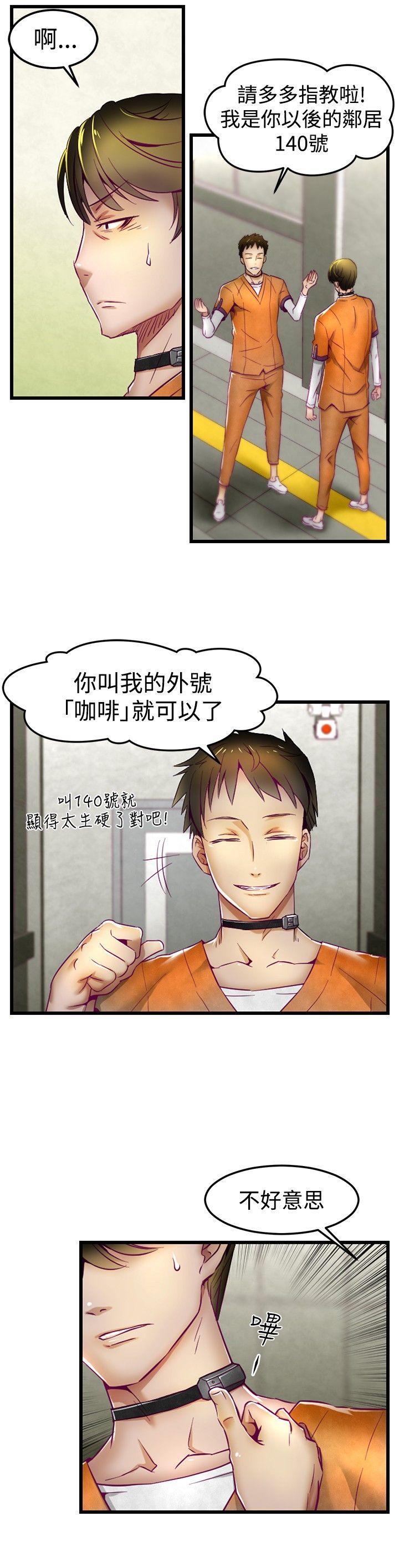 第1话-8