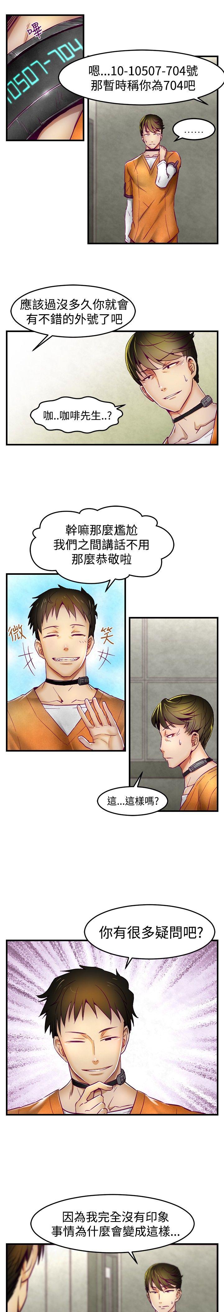 第1话-9