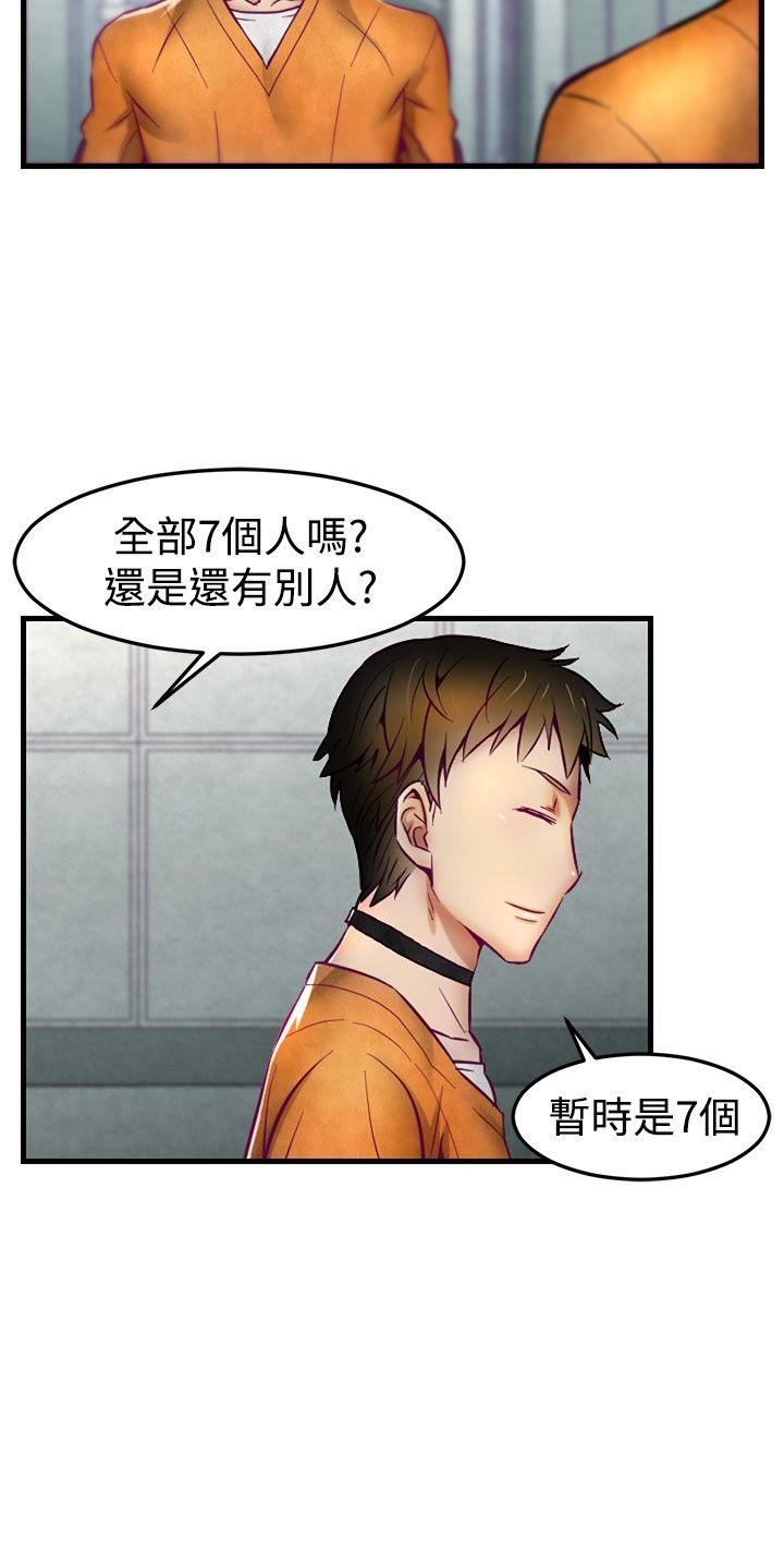 第1话-12