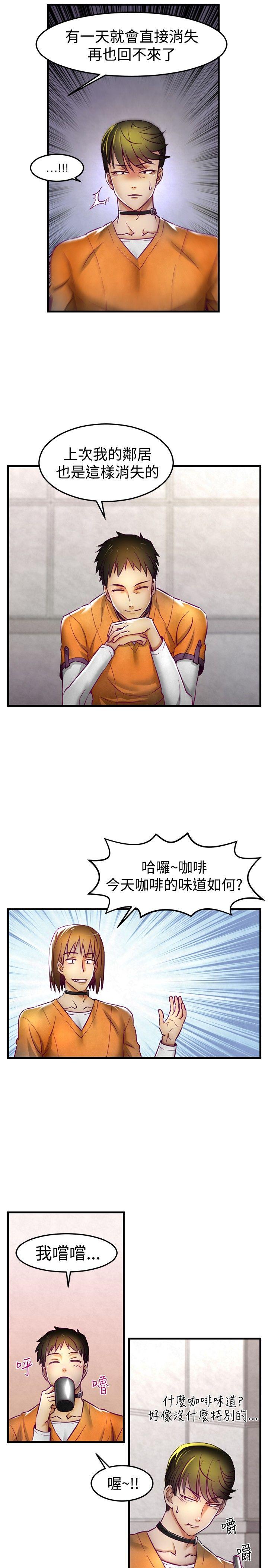 第1话-15