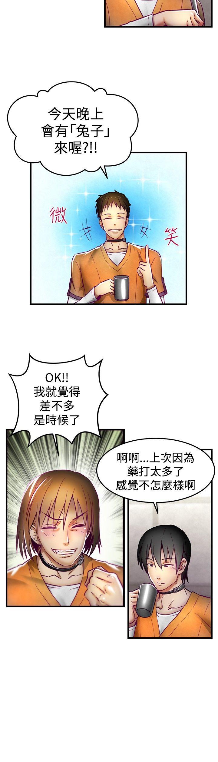 第1话-16