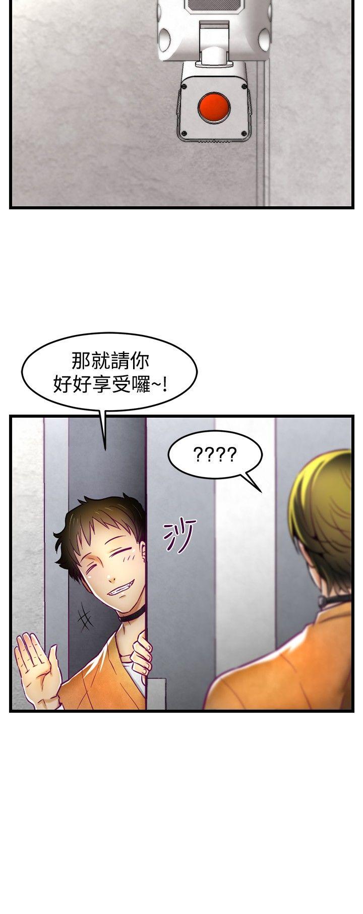 第1话-18
