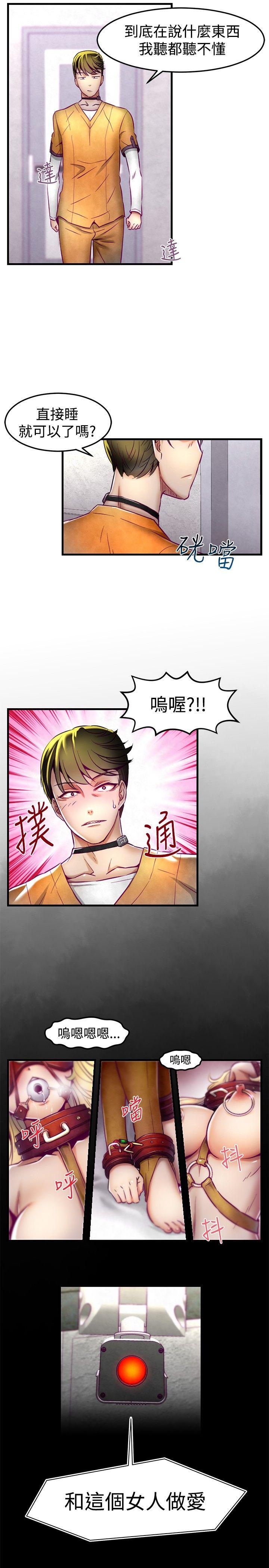 第1话-19