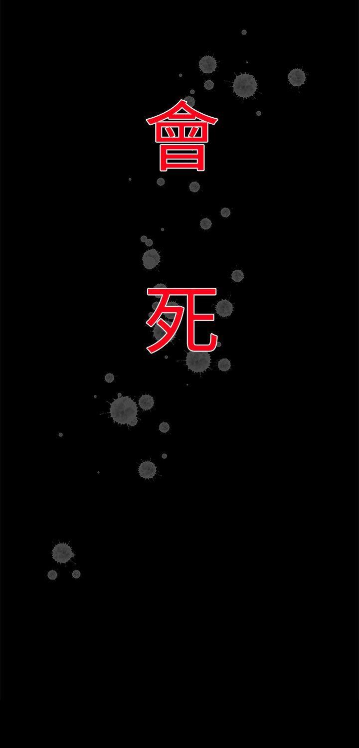 第13话-21