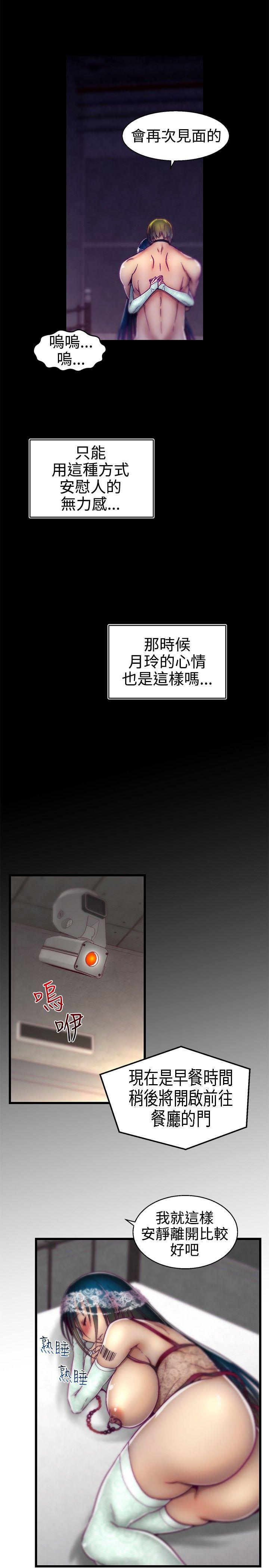 第16话-6
