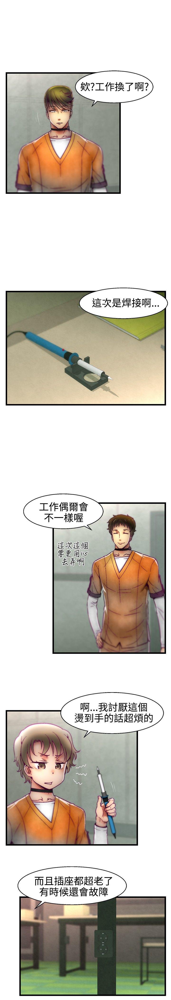 第16话-8