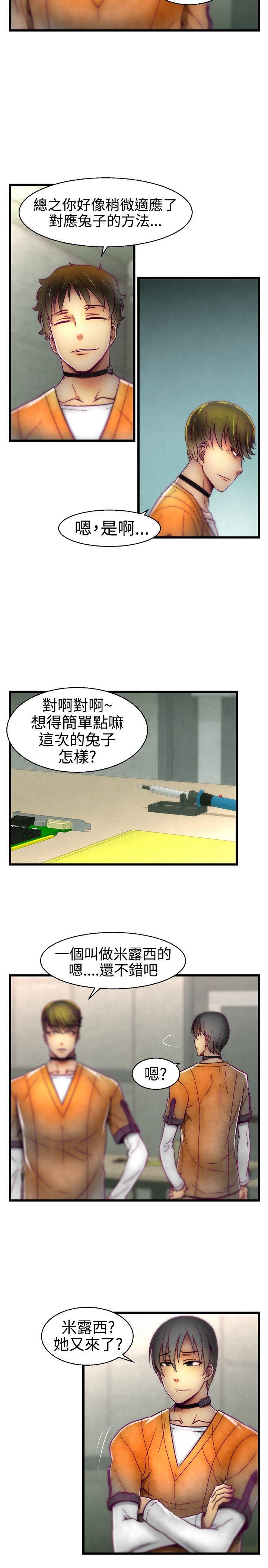第16话-10