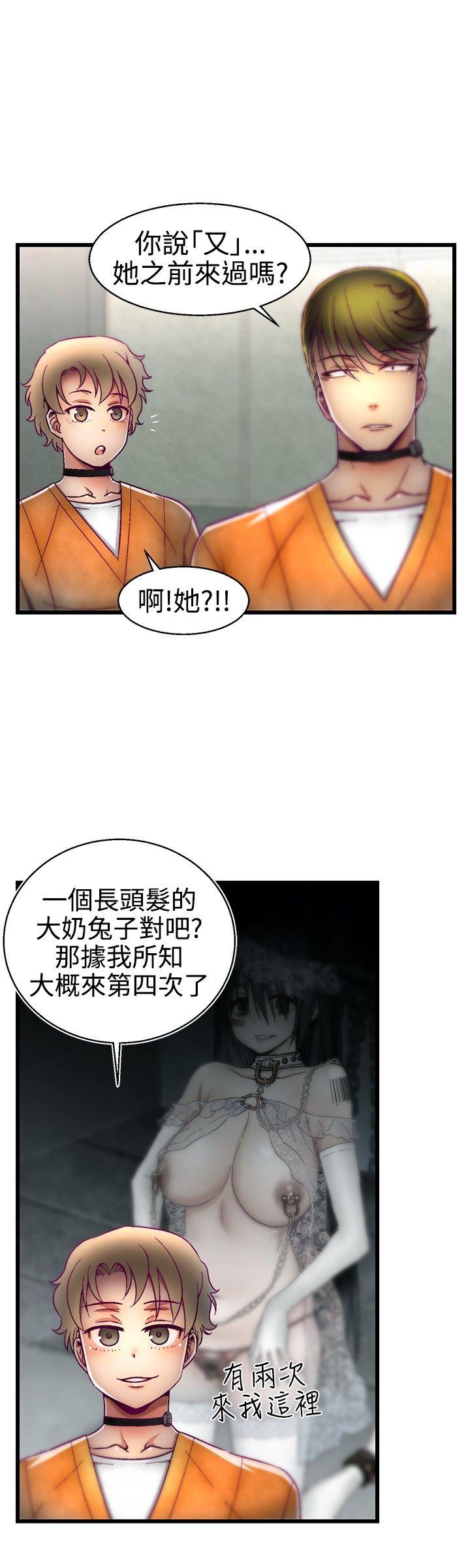 第16话-11