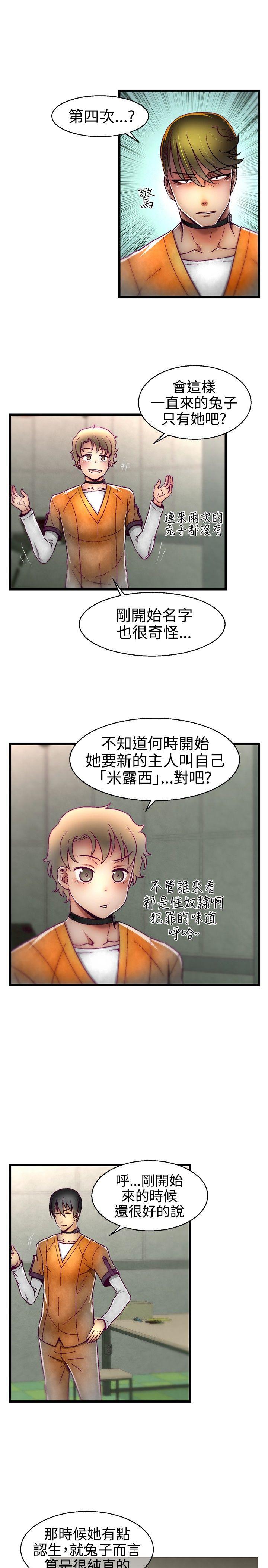 第16话-12