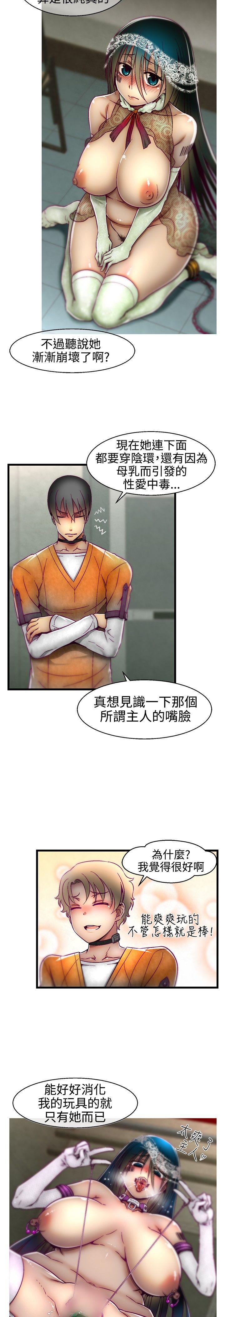 第16话-13