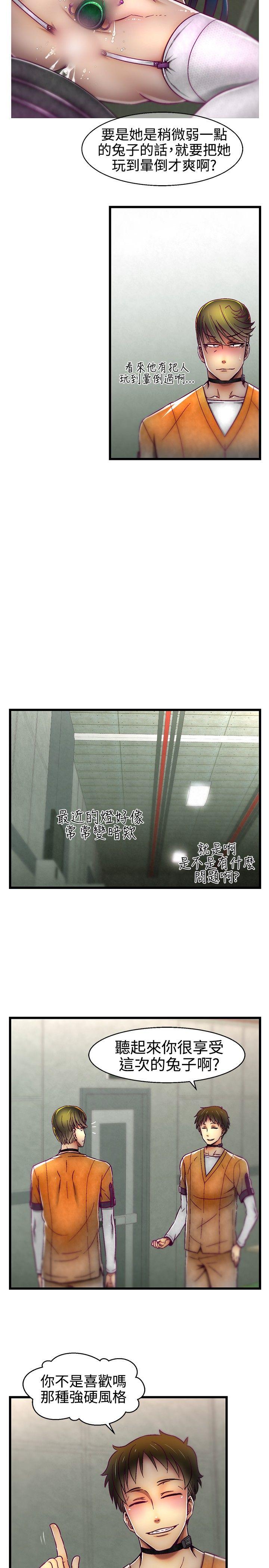 第16话-14