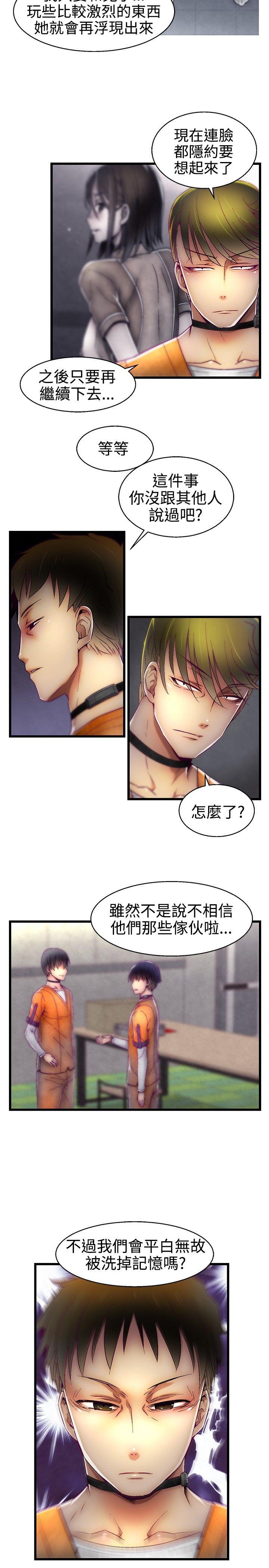 第16话-17