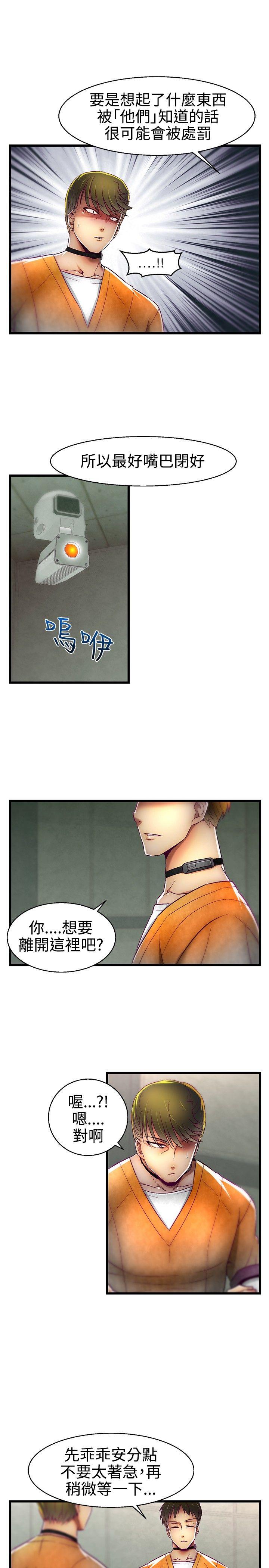 第16话-18