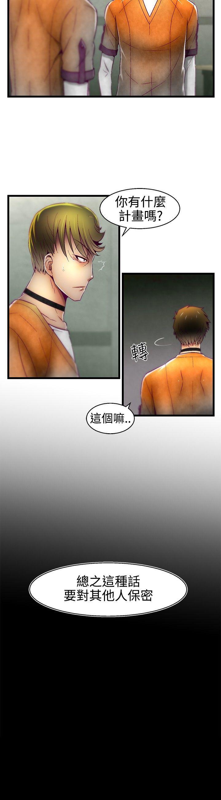 第16话-19