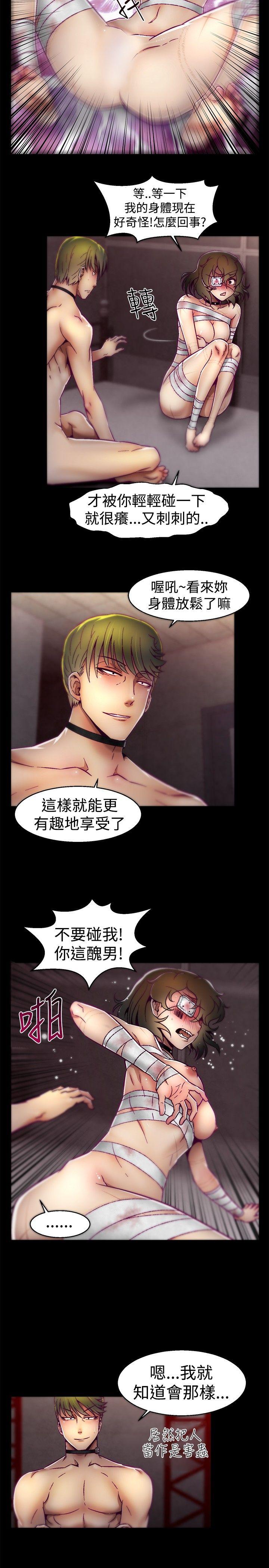 第19话-5