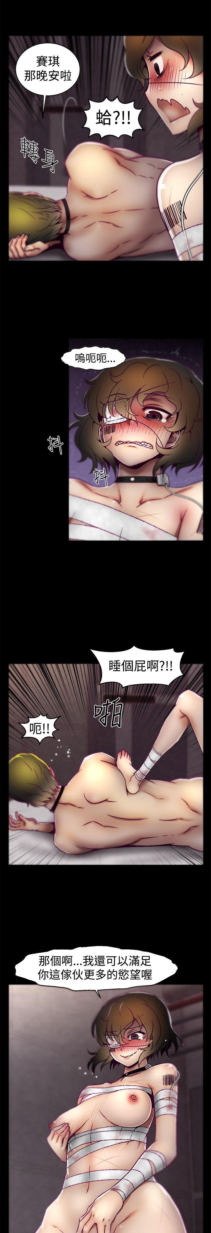 第19话-6