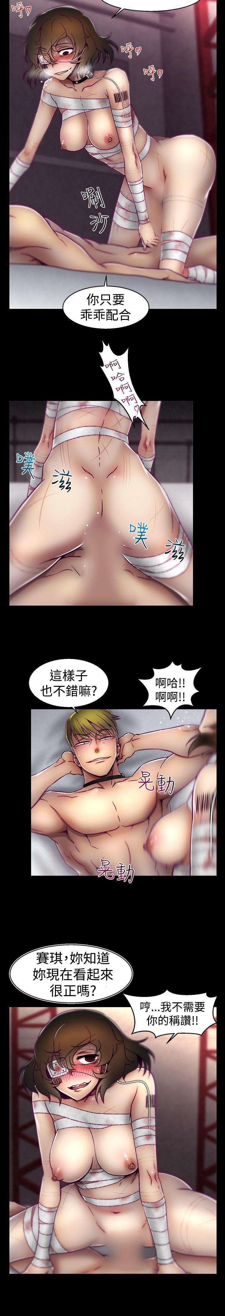 第19话-13