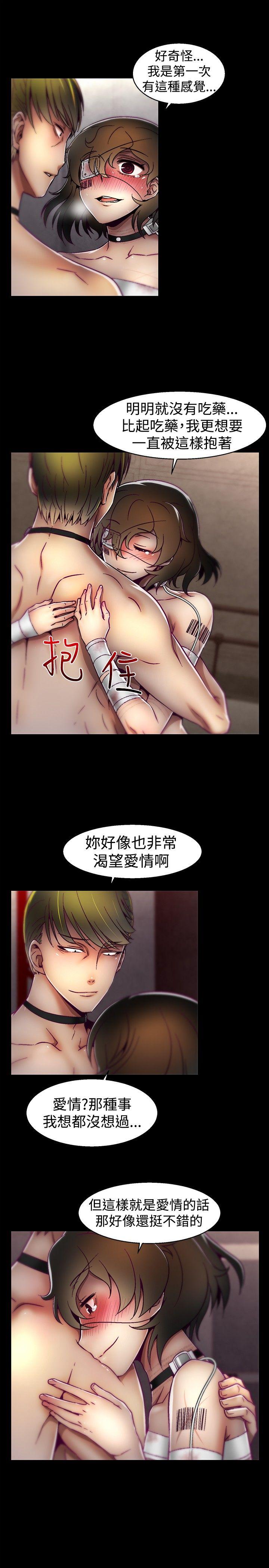 第19话-16