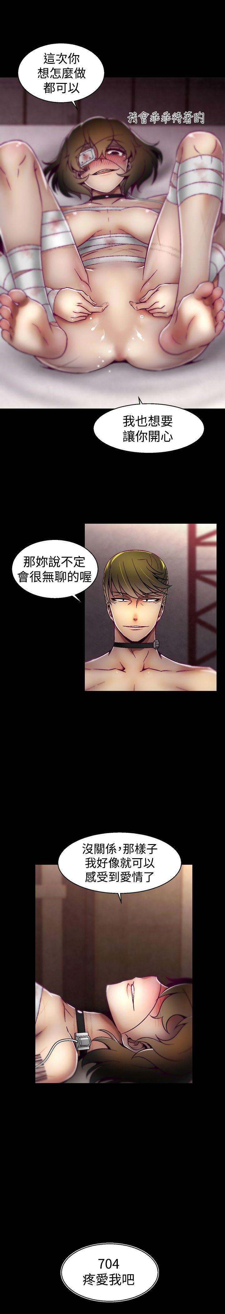 第19话-18