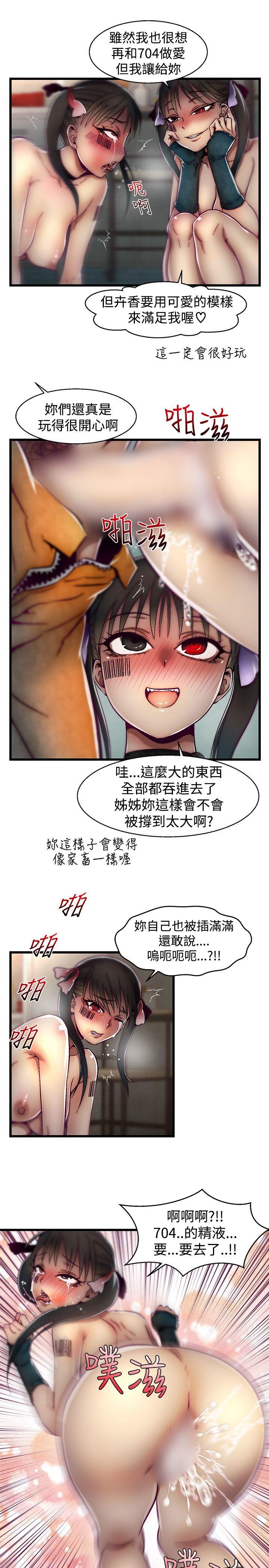 第25话-8